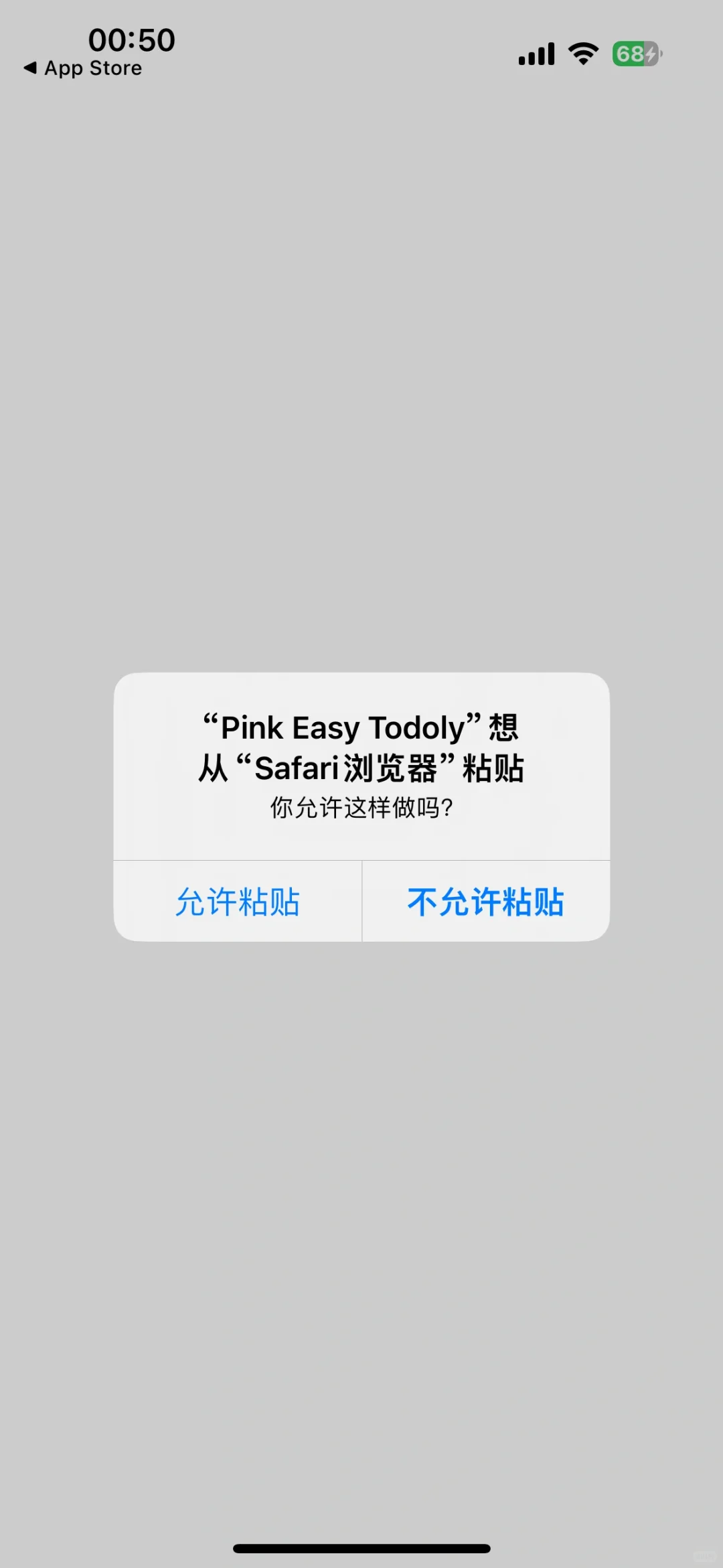 最新App Store伪装上架影视APP 3月18日