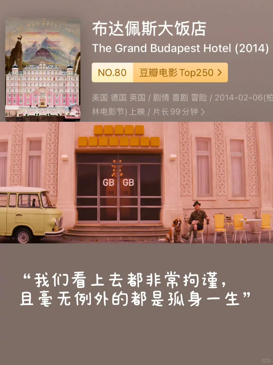 12部提高审美必看电影