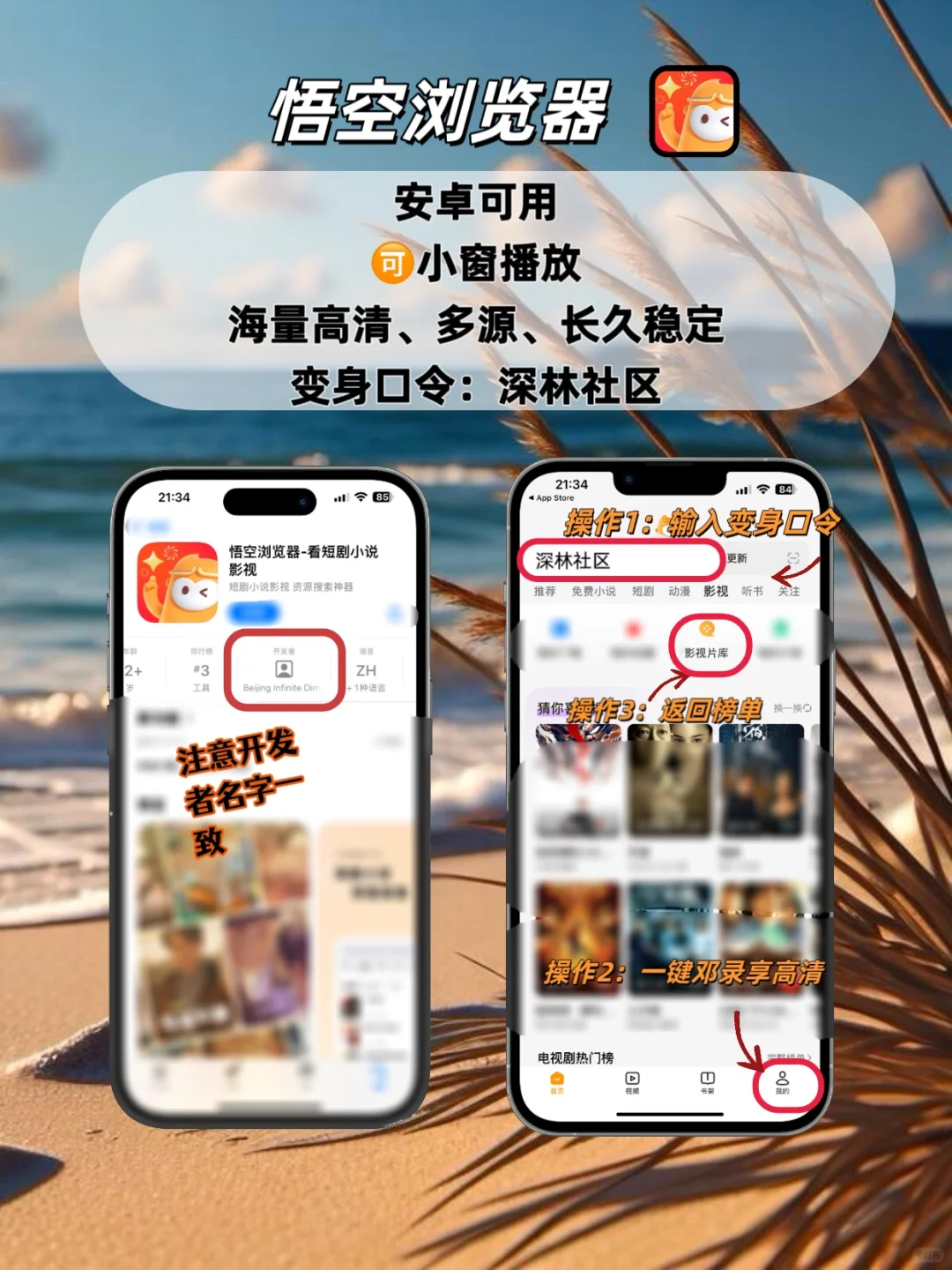 苹果ios🆓追剧神器💯