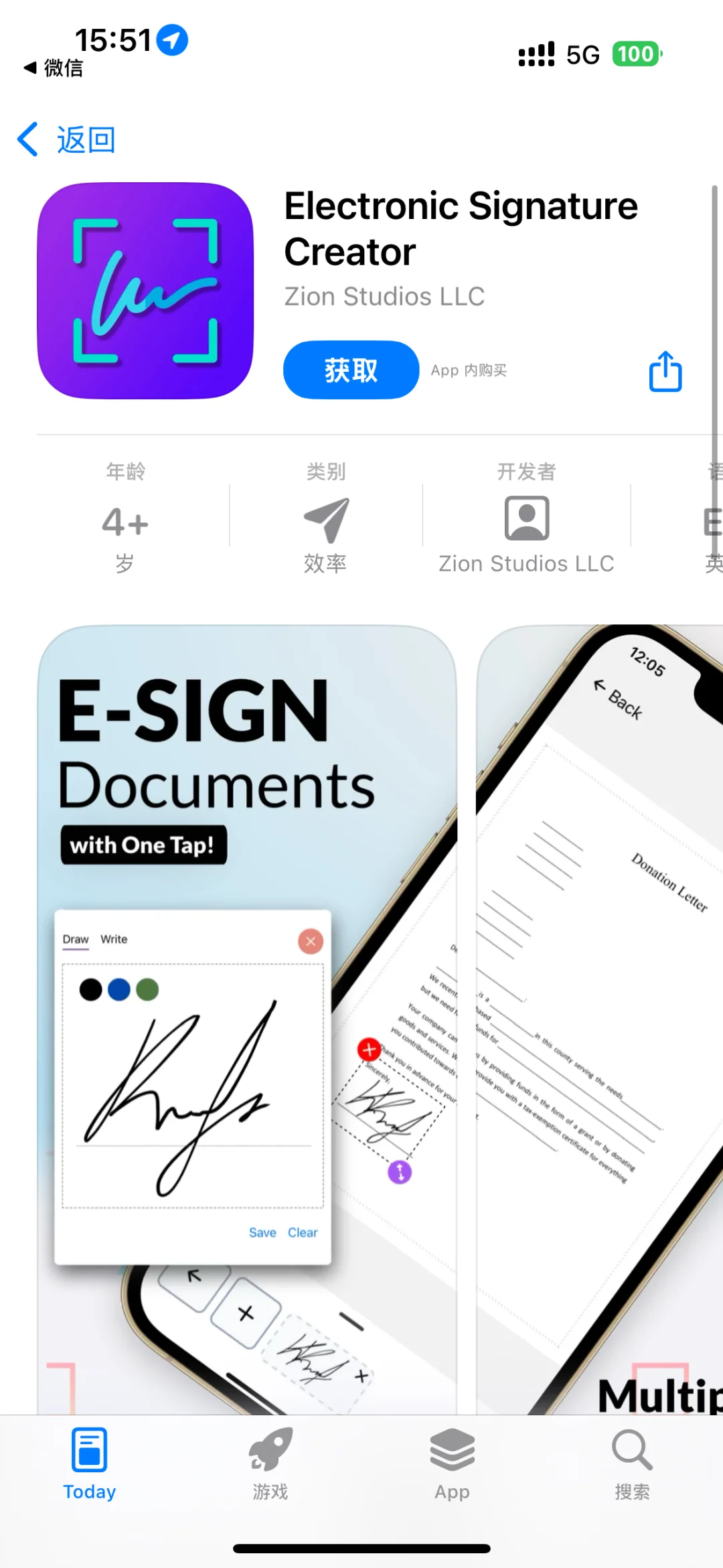 2025.3.20今日iOS限免推荐手慢无