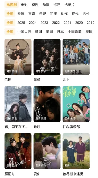 🔥免费追剧看剧ios，安卓通用❗️