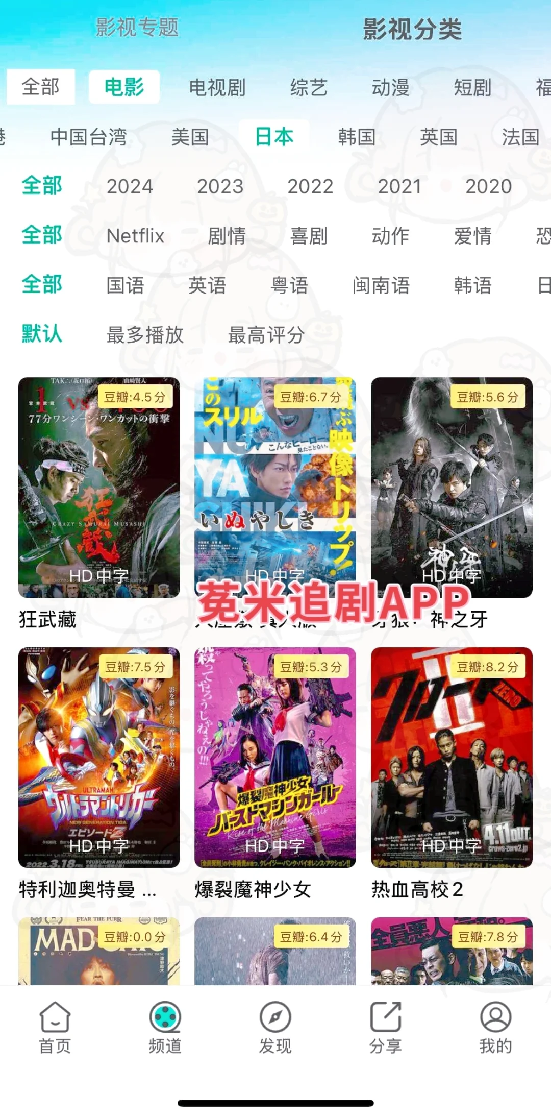 冷门但逆天！这高清APP我要安利给姐妹们！