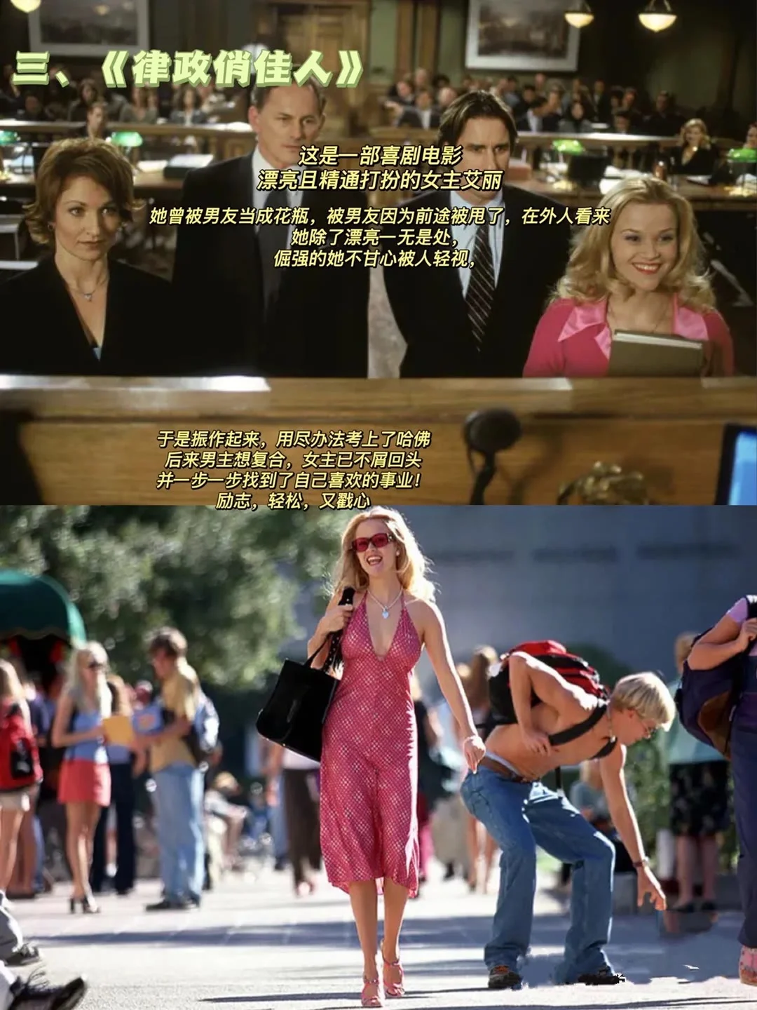 适合女生看的电影