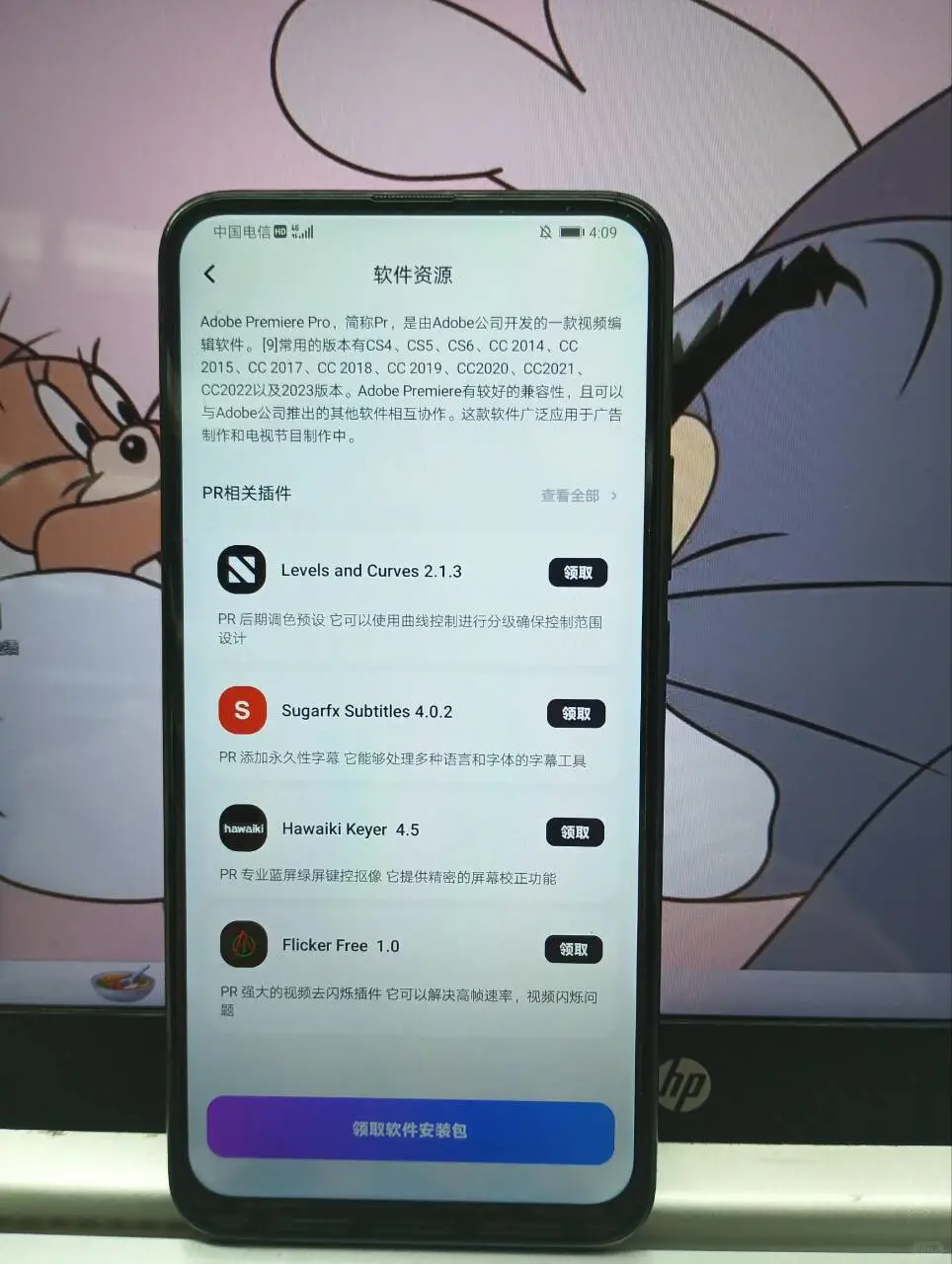 想要剪辑技术瞬间提升？用这个APP就对了❗
