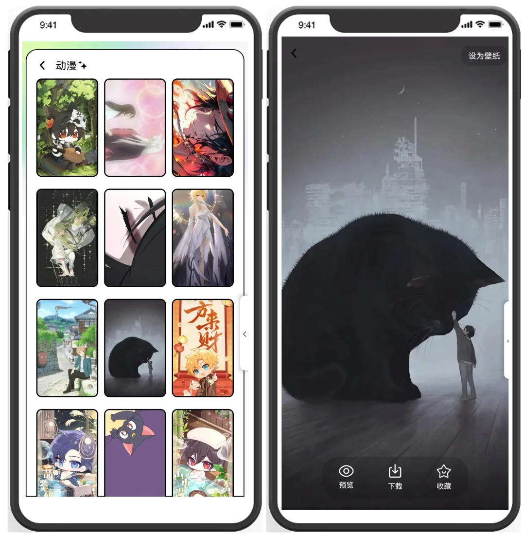 壁纸｜桌面组件｜头像｜来电秀，嘎嘎好看