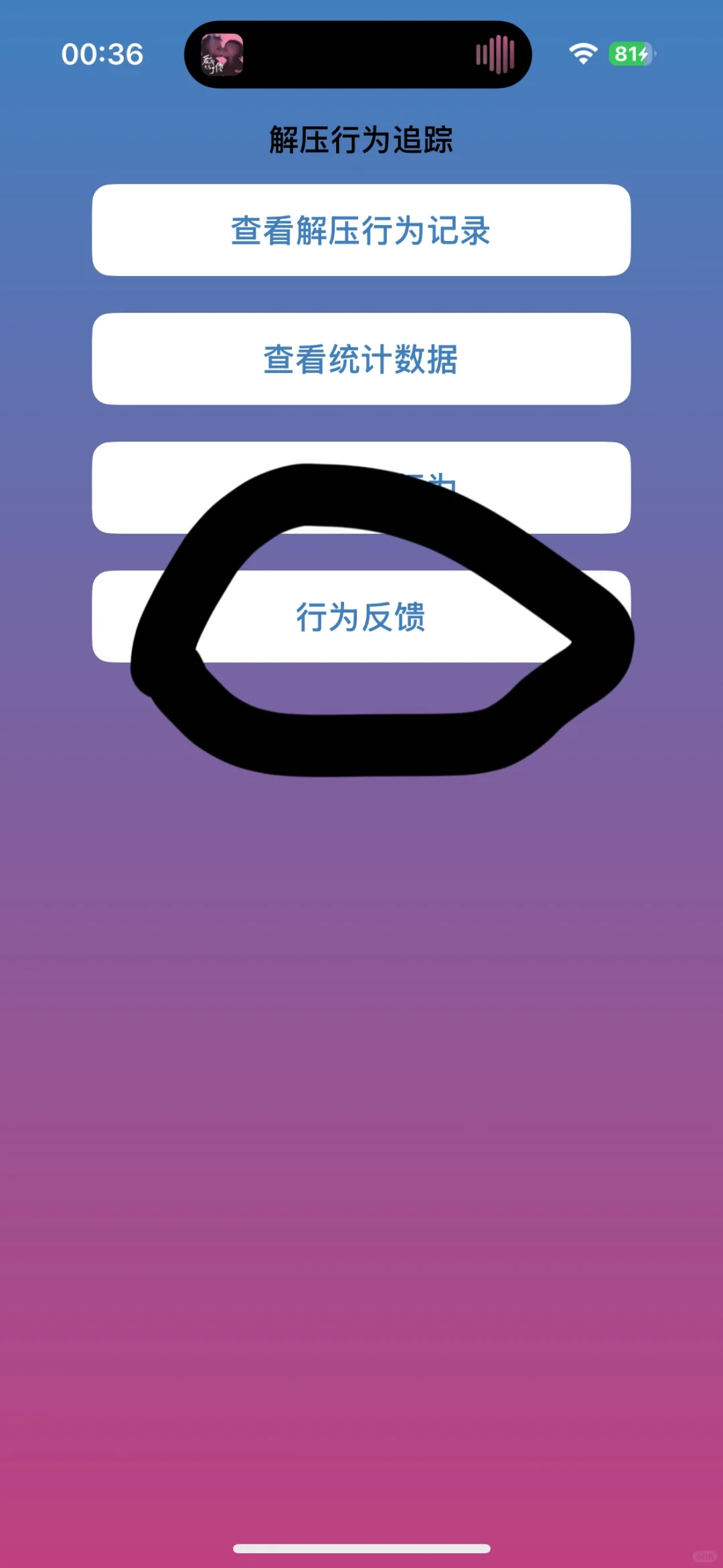 iOS系统亚力ys，口令变身版“涨停”