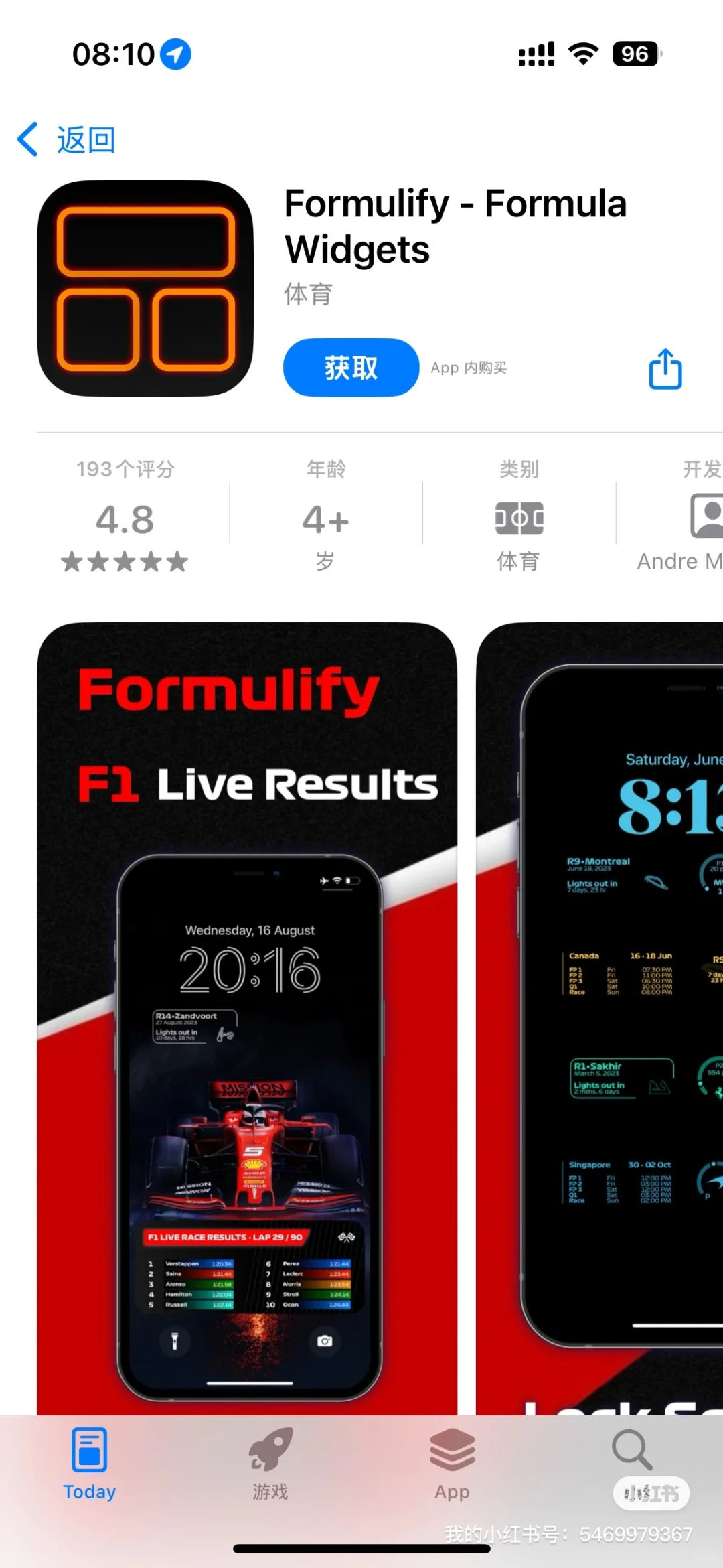 🔥2025.3.10今日iOS限免手慢无