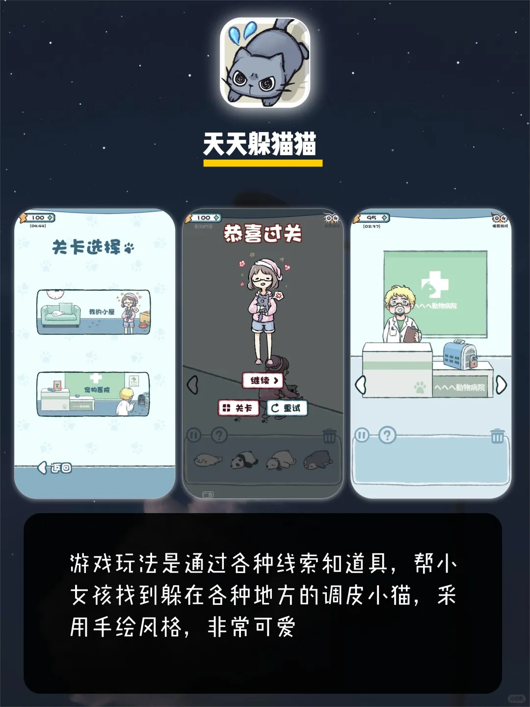 恭喜你发现新大陆🌟不知道这些app会很亏