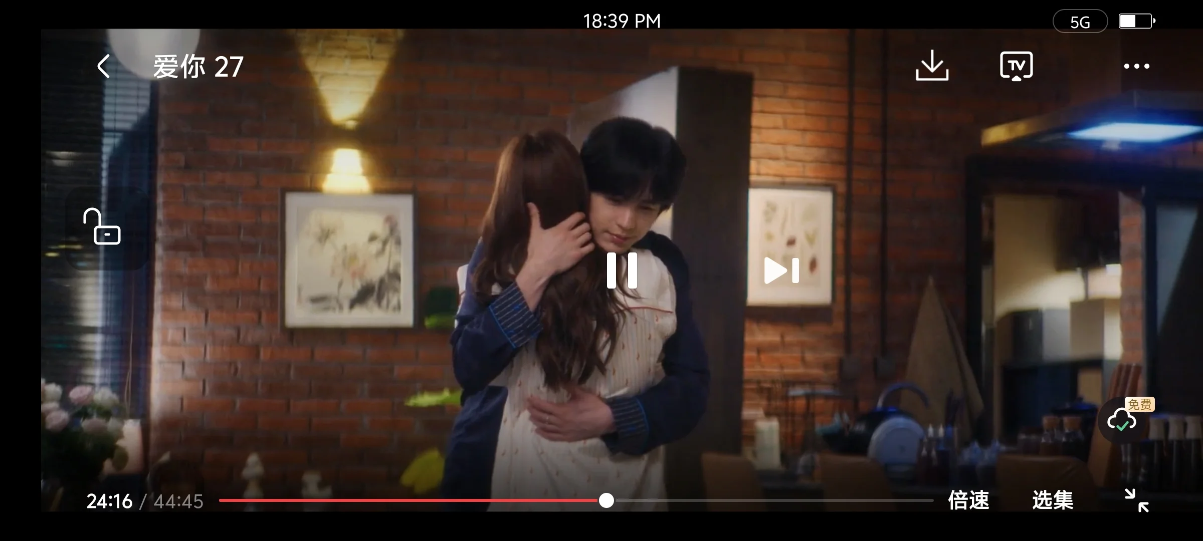 oh我的天！看剧神器🎬找到了