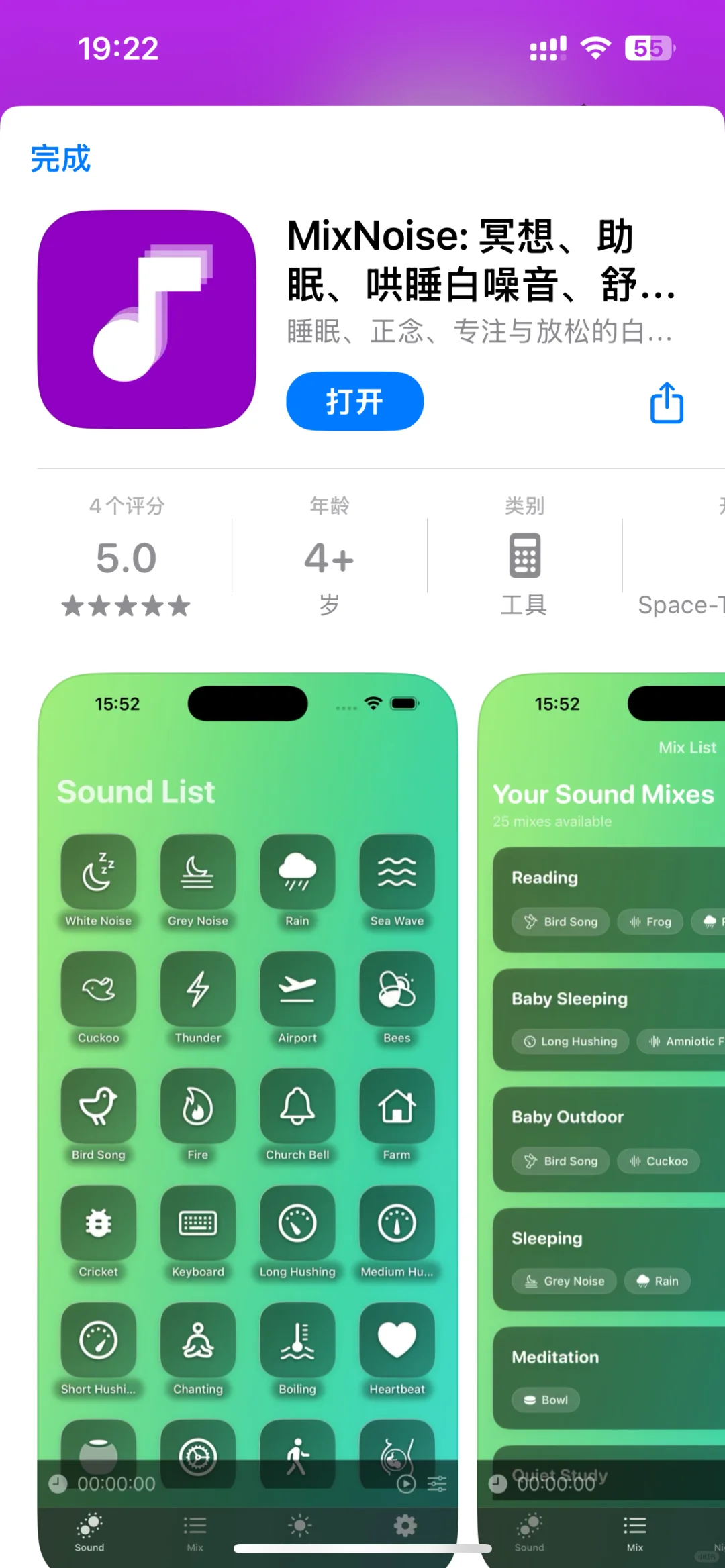 3月24日夜间iOS限免集合