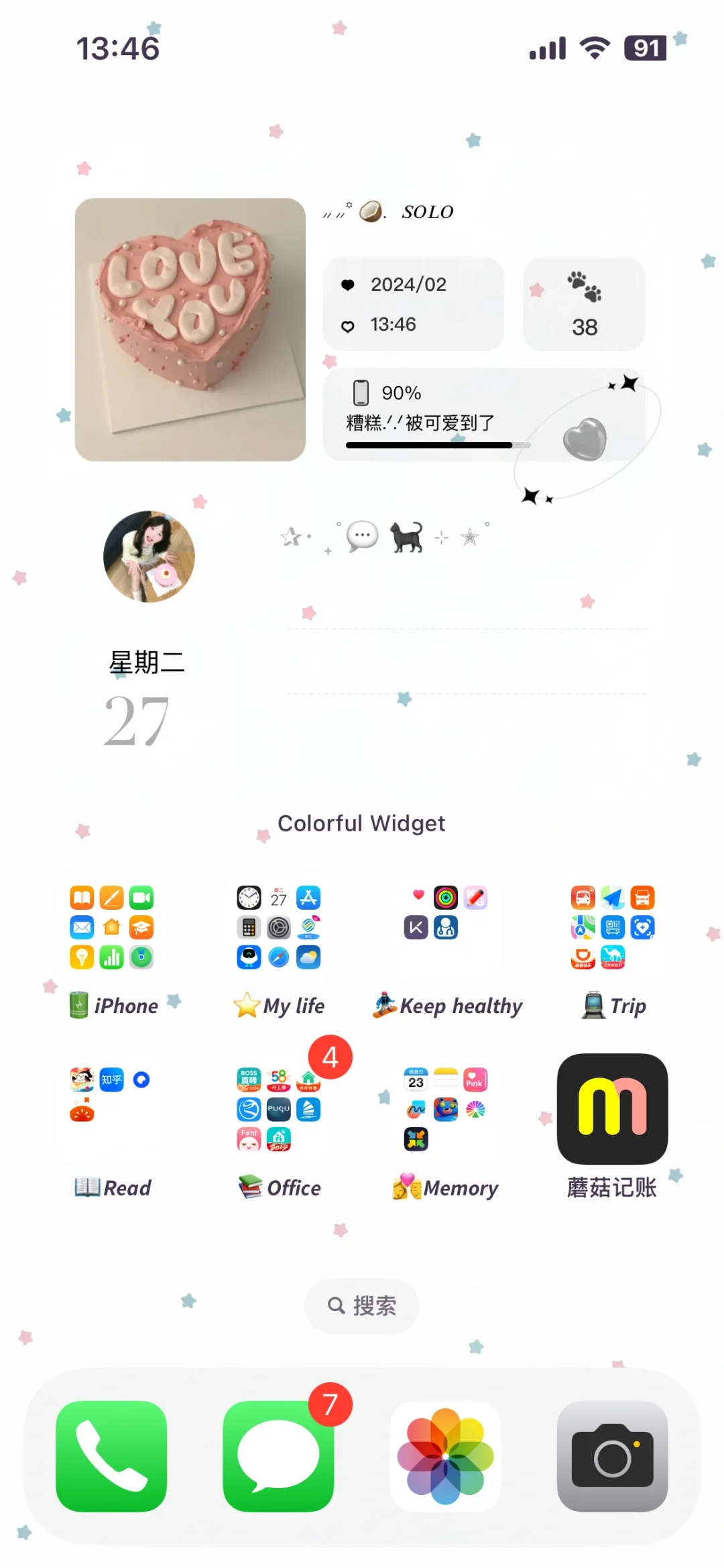 这么分类也太方便了吧！