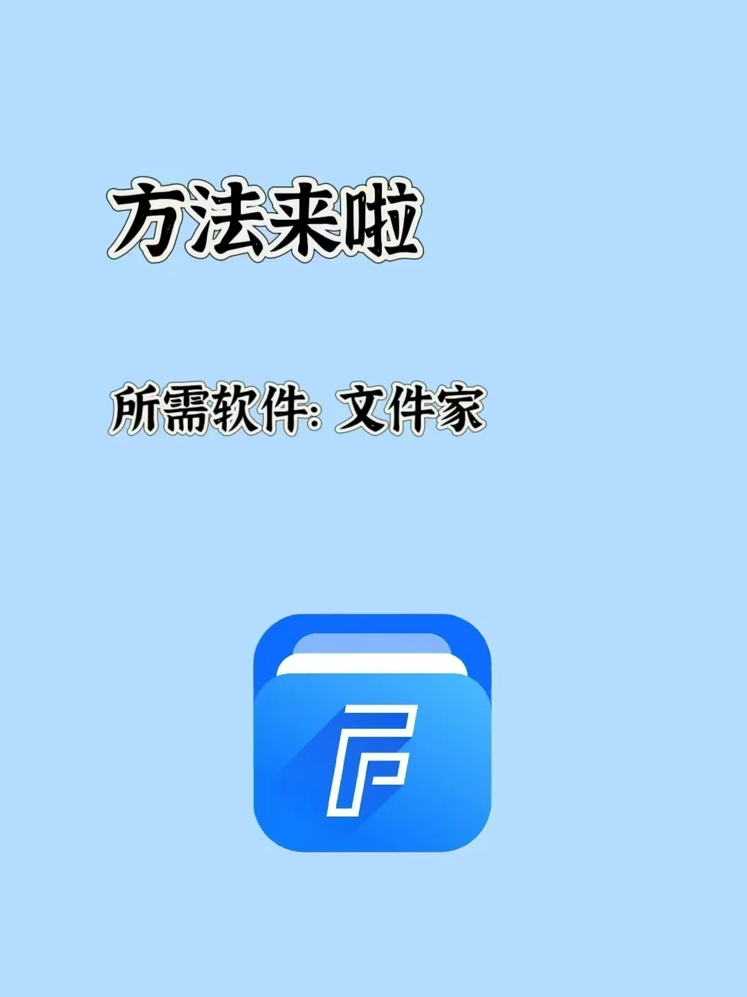 手机免费解压，只需4步！