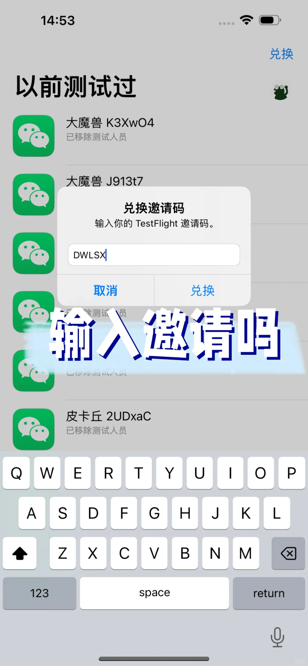 一步一步来！IOS多开就这么简单