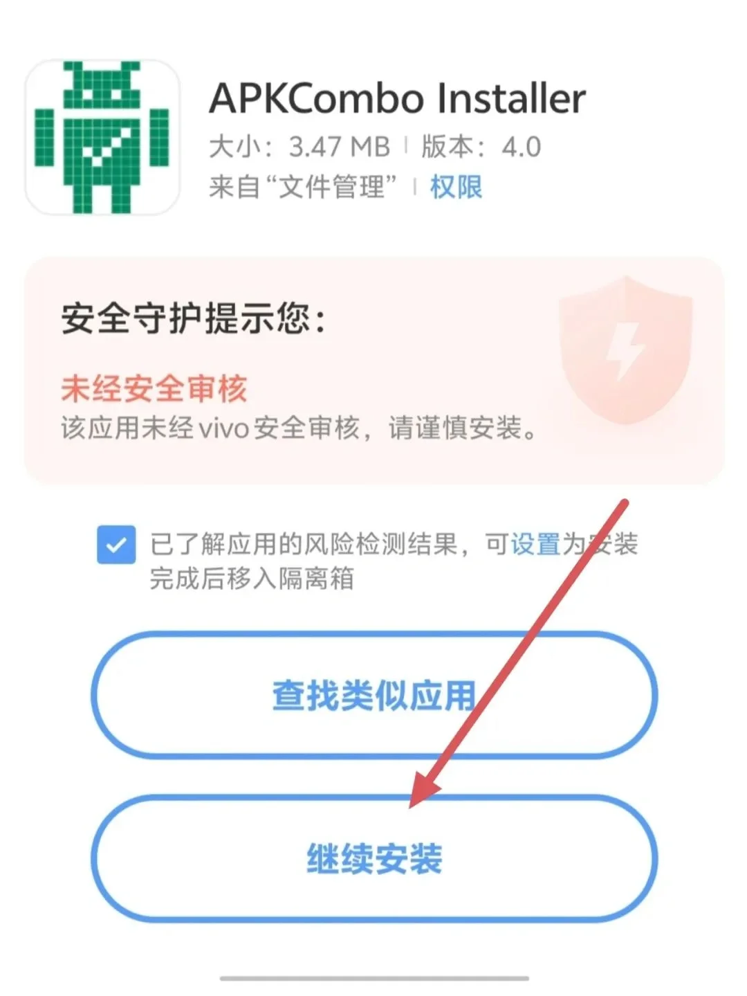 notion安卓安装！终于用上notion了