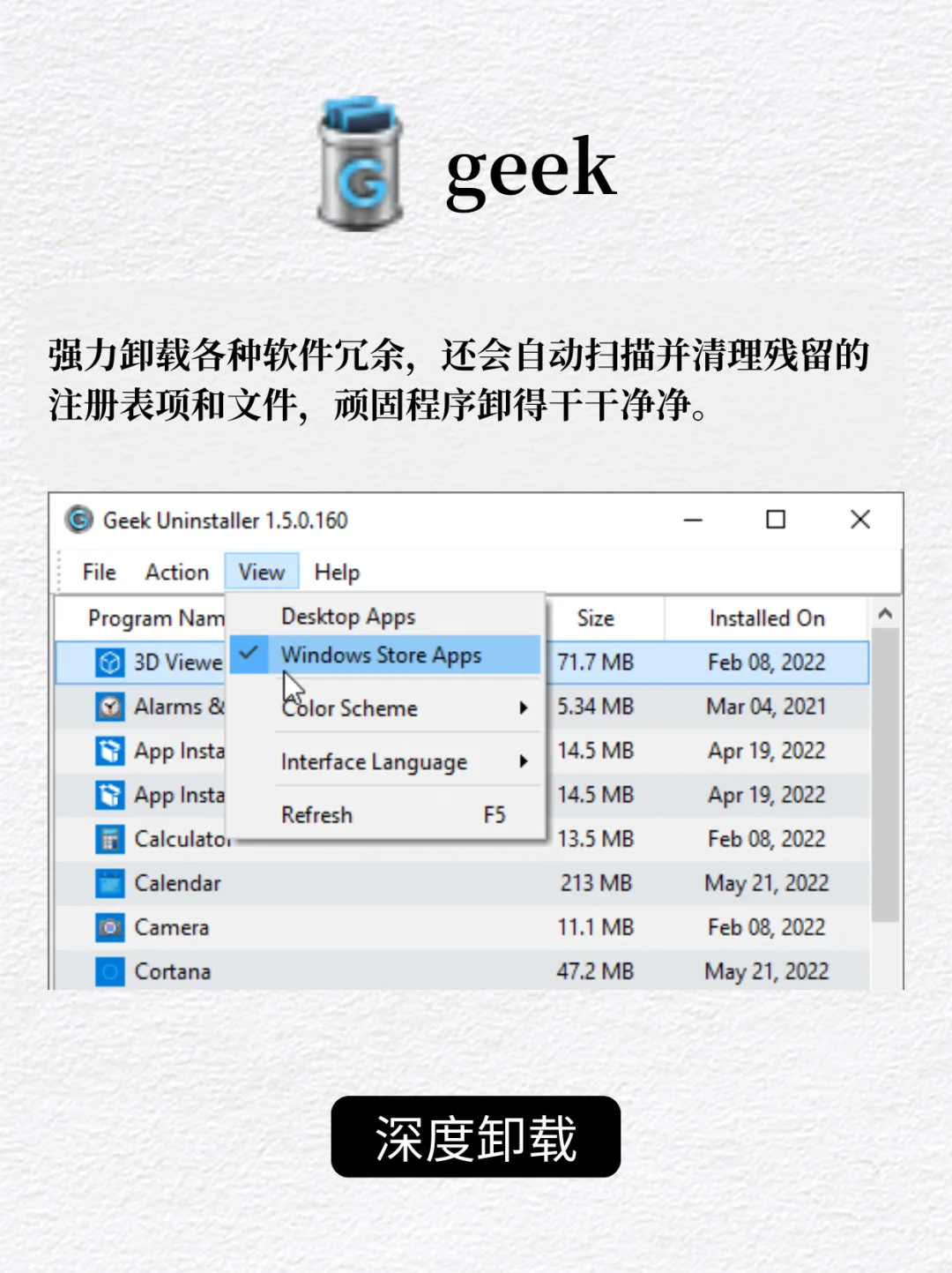 新电脑必备6大软件❗建议听劝