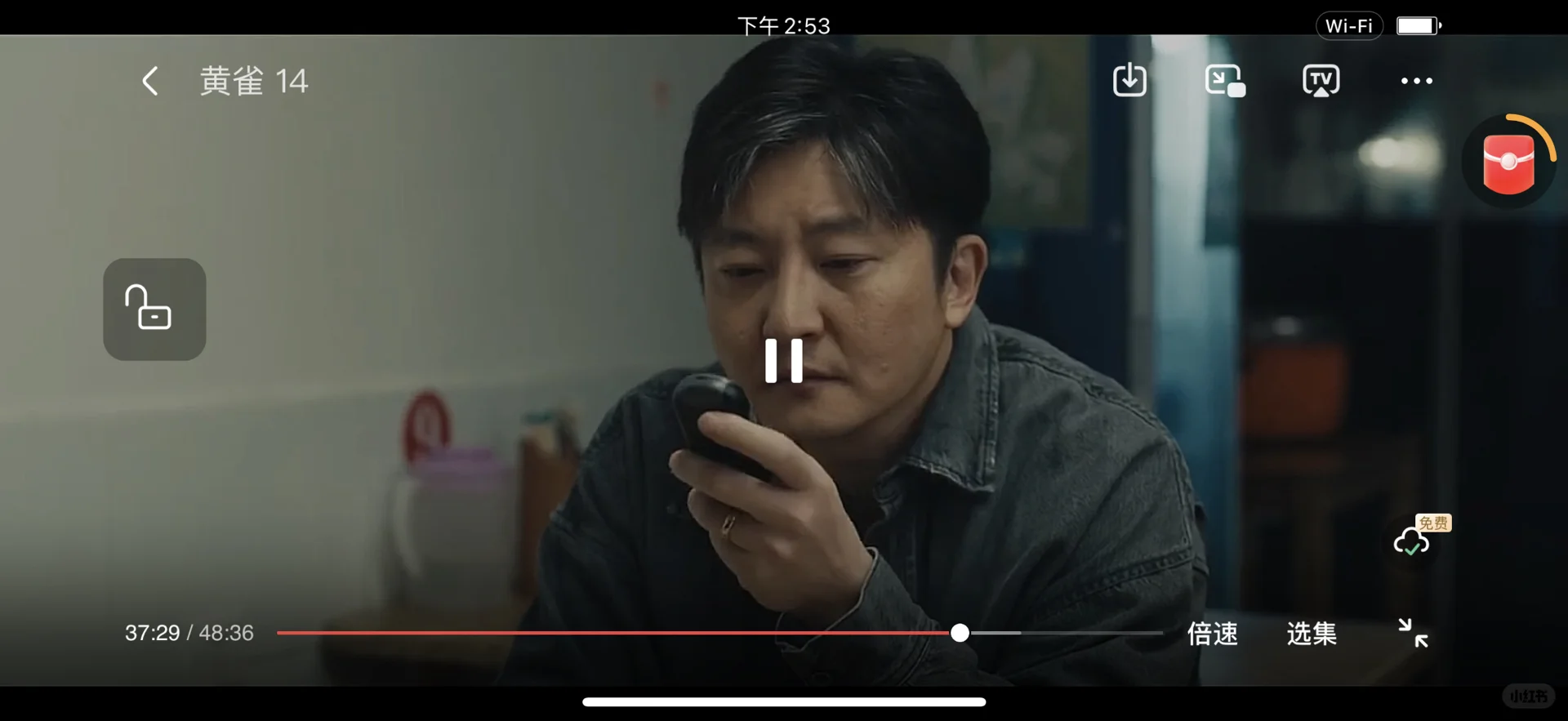 💥宝子们！发现超棒的免费追剧App😎