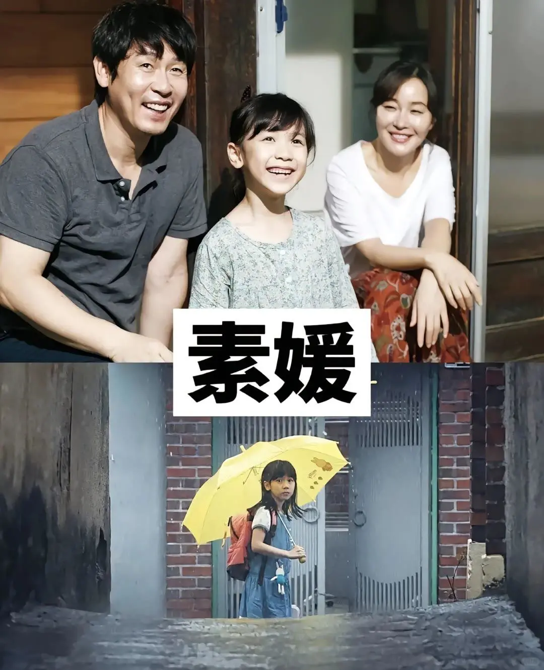 17部感人催泪电影推荐