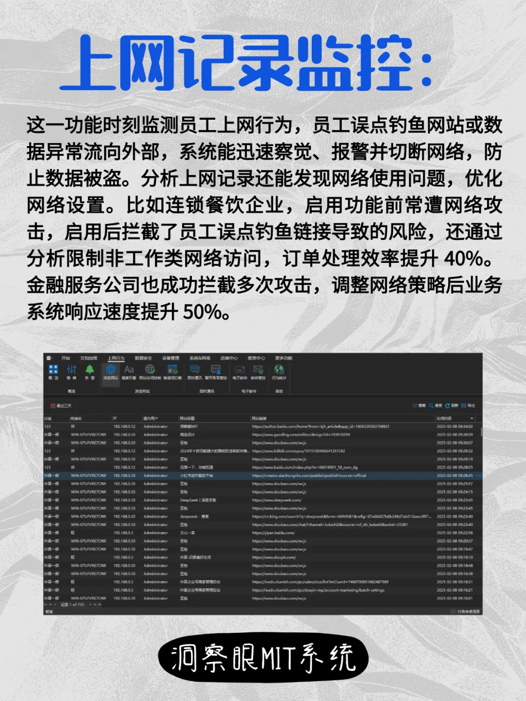 什么!你还不知道这软件可以监控电脑屏幕?