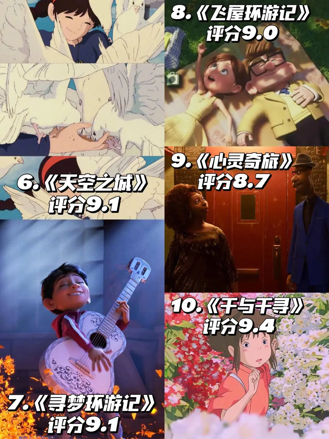 人生一定要看的35部电影，每一部都让人破防