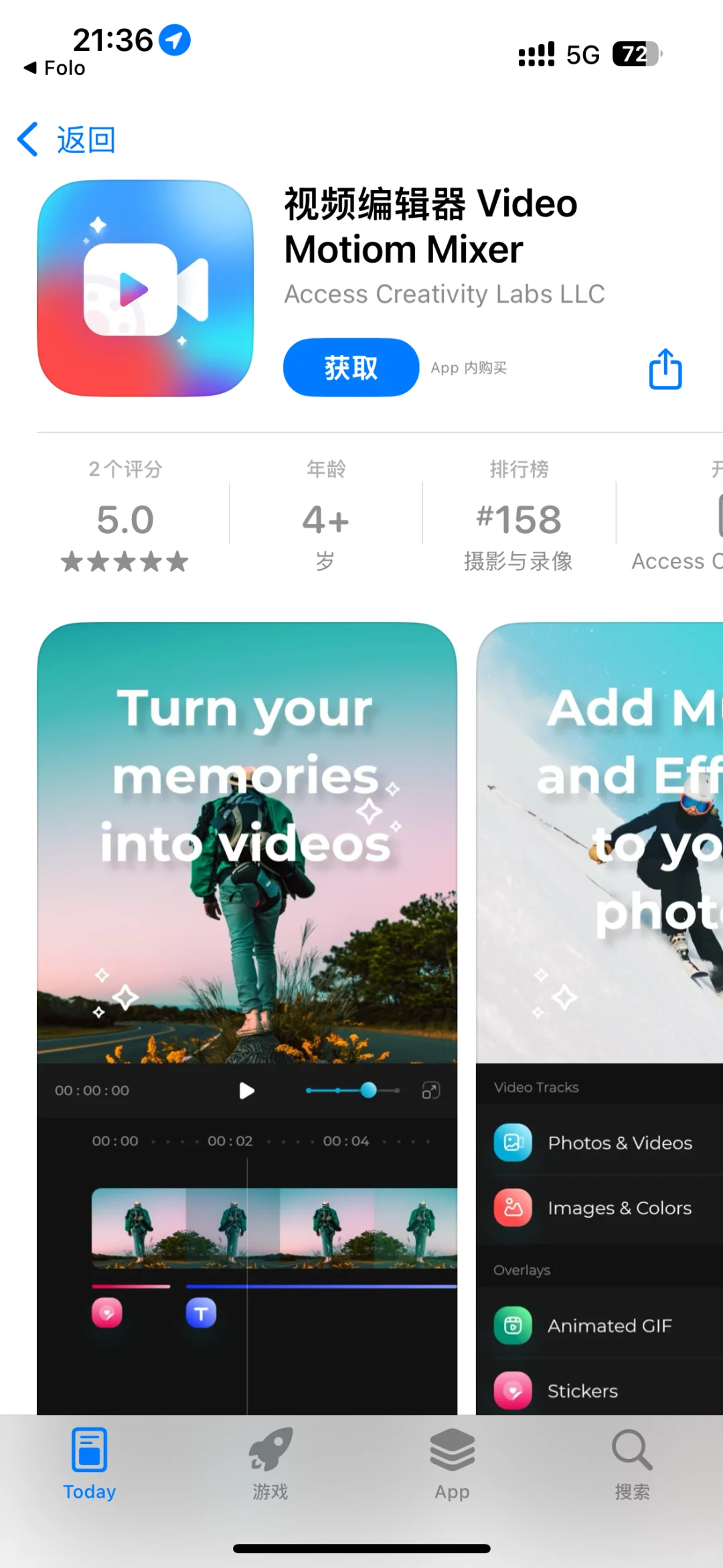 2025.3.22今日ios限免推荐手慢无