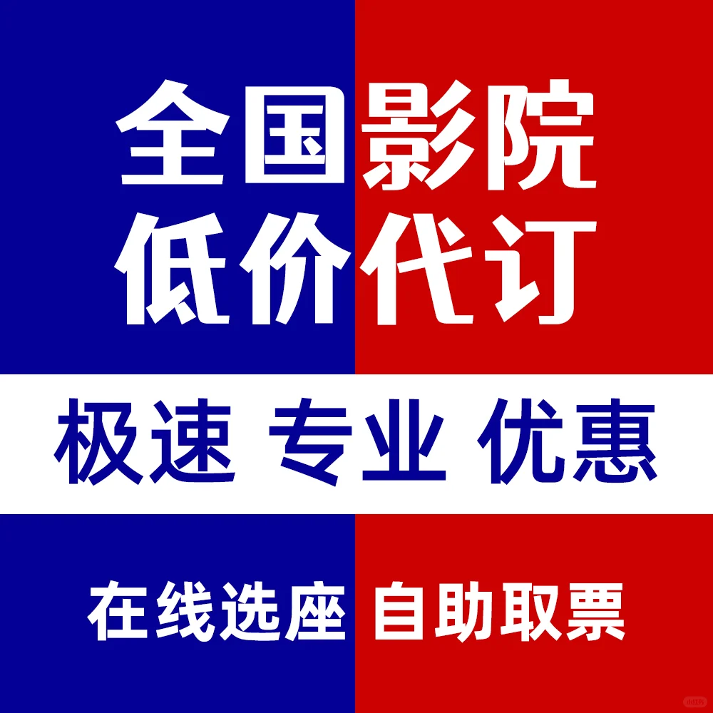 3月电影上映盘点（上半月）