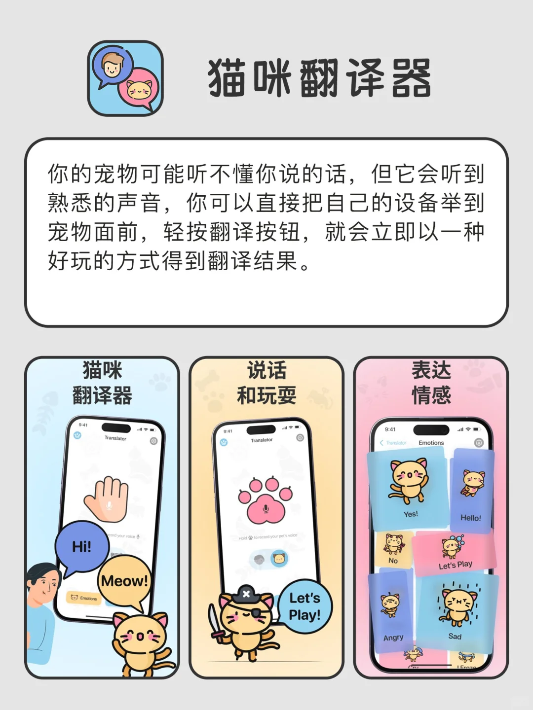 舍不得卸载神仙宝藏APP