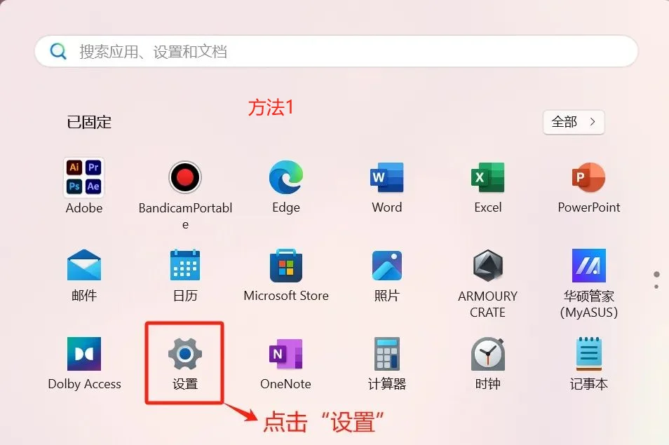 如何正确卸载电脑软件？