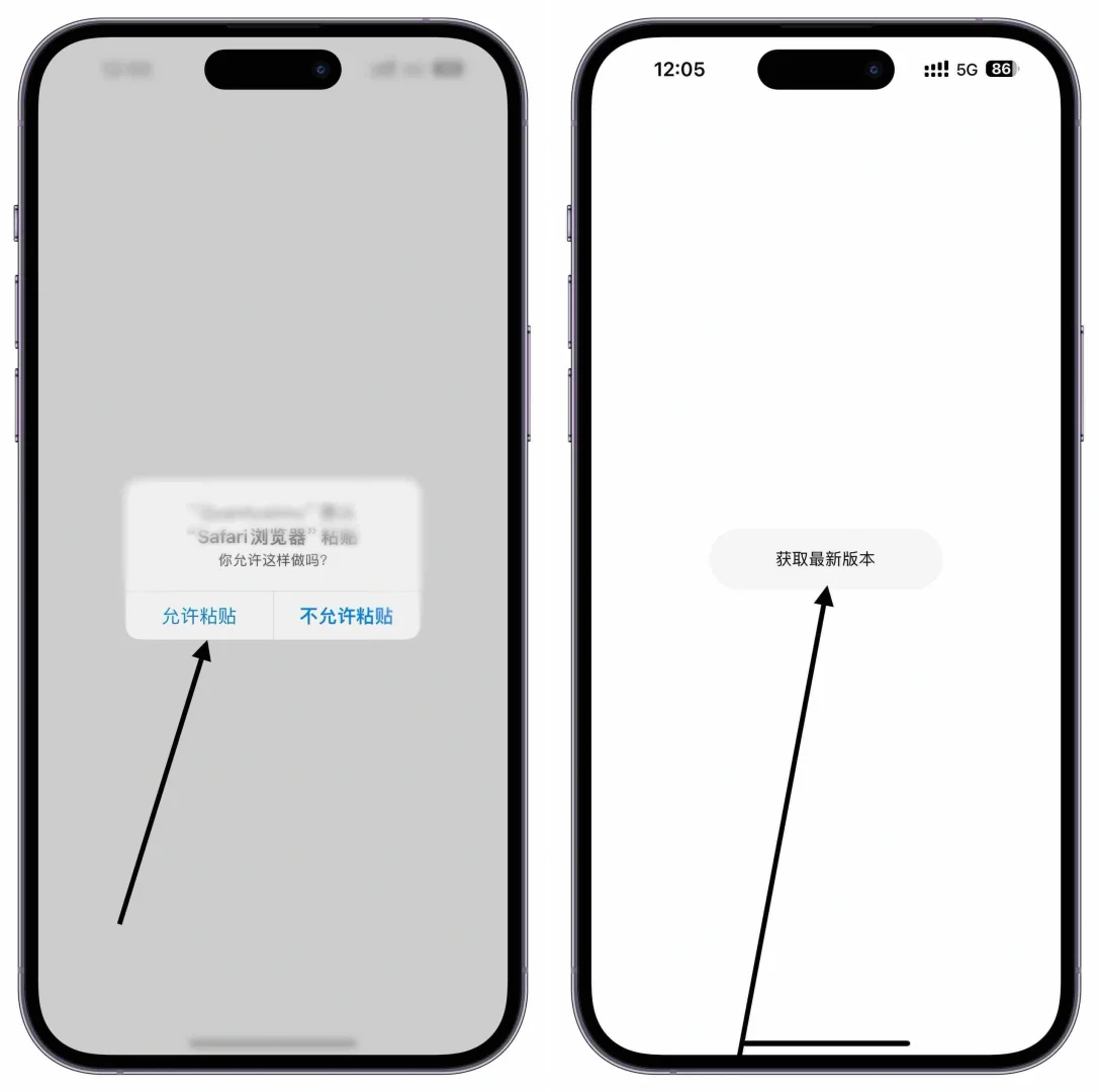 🍎苹果 ios 追剧软件“瓜子”🔥🔥🔥