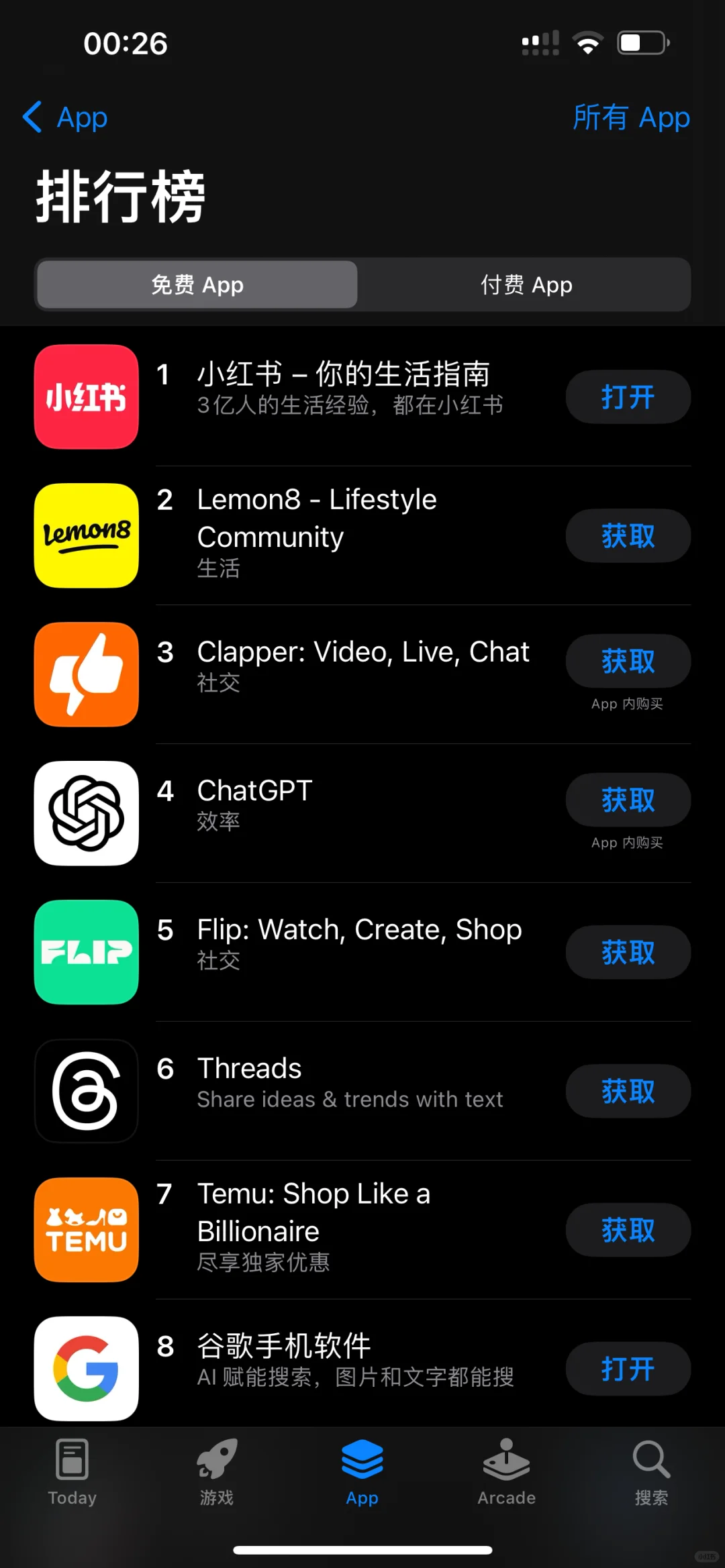 美国的苹果商店