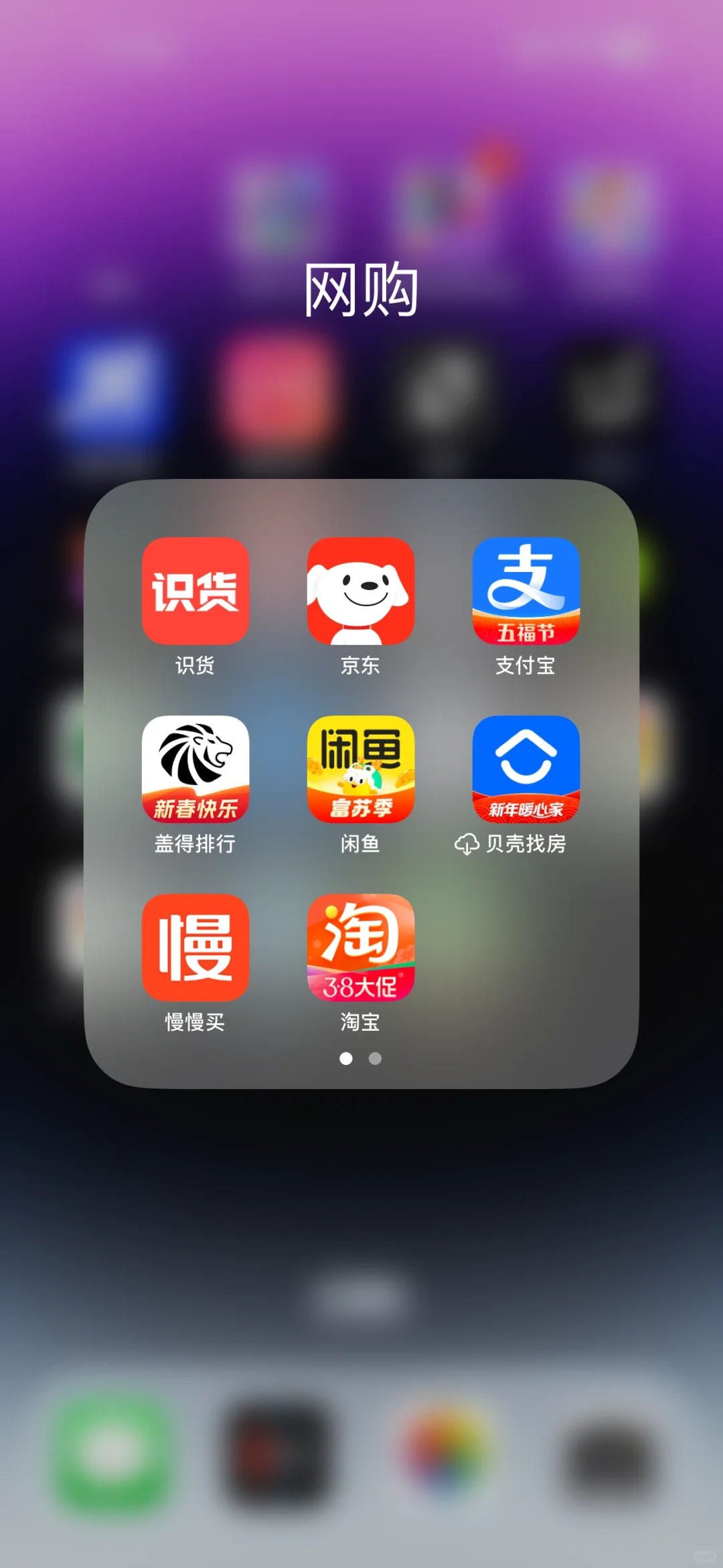 苹果ios软件大全