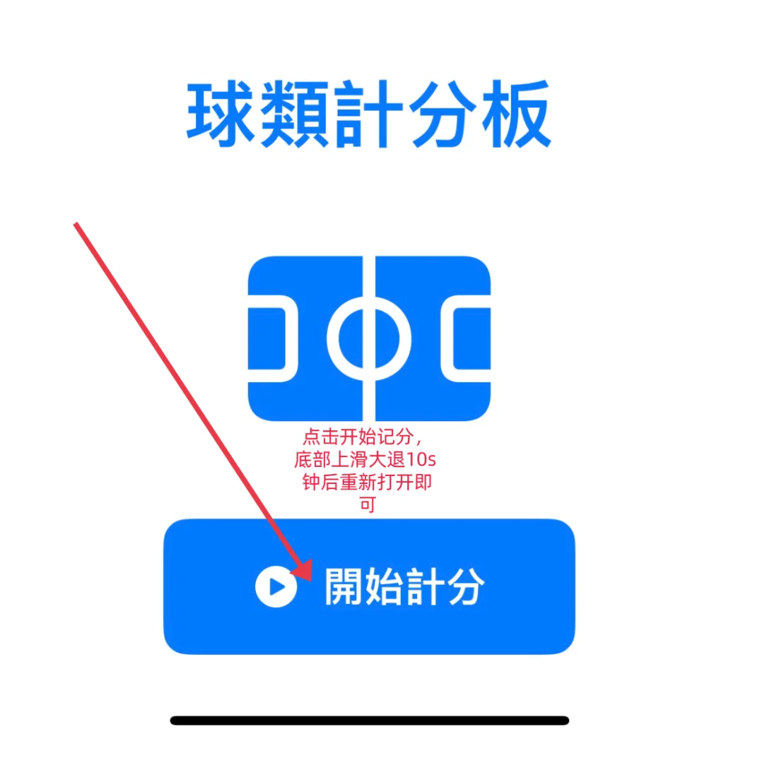 🍎苹果 ios 追剧软件剧白白🔥🔥🔥