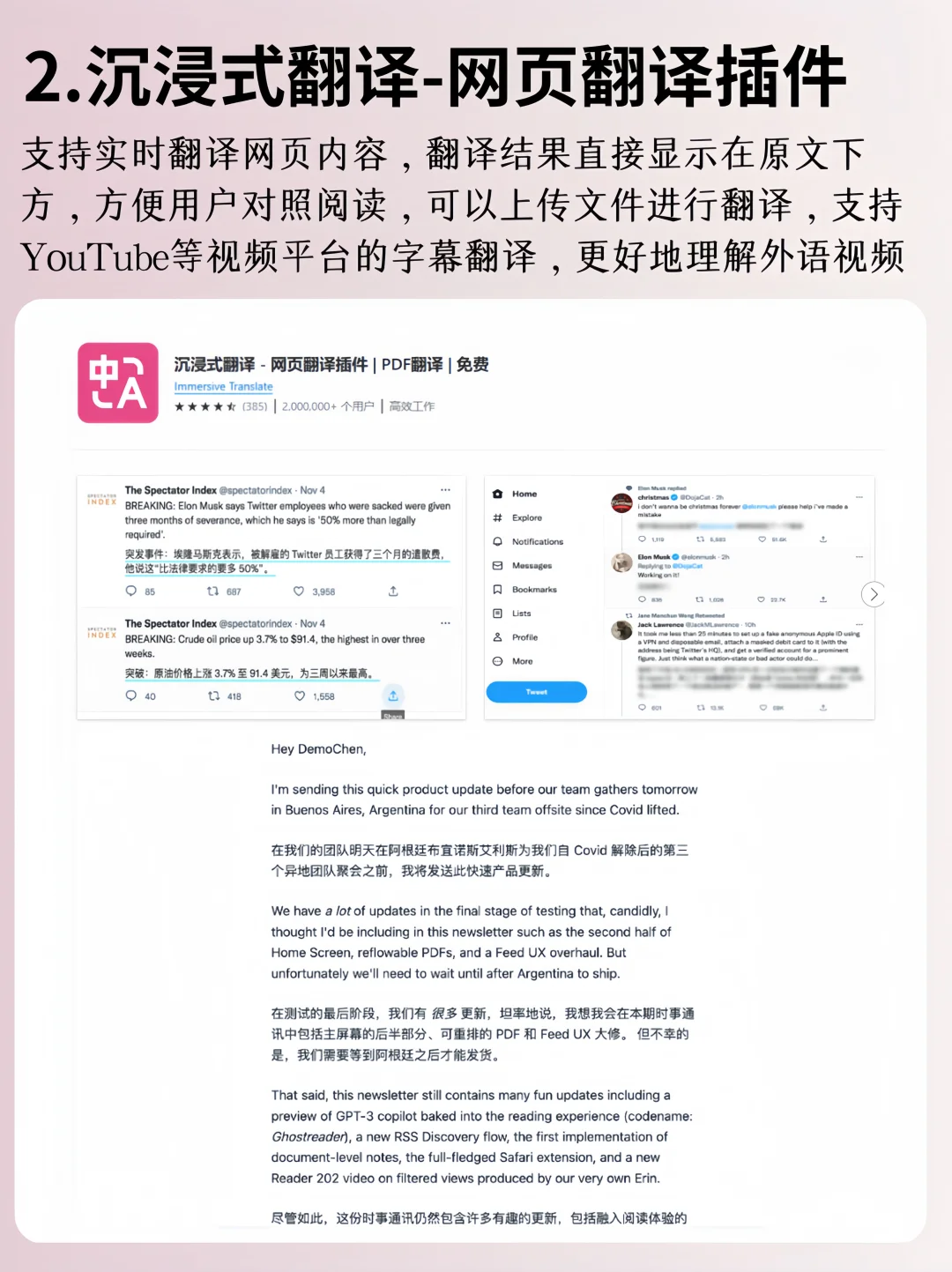 10个颠覆你认知的Edge插件！