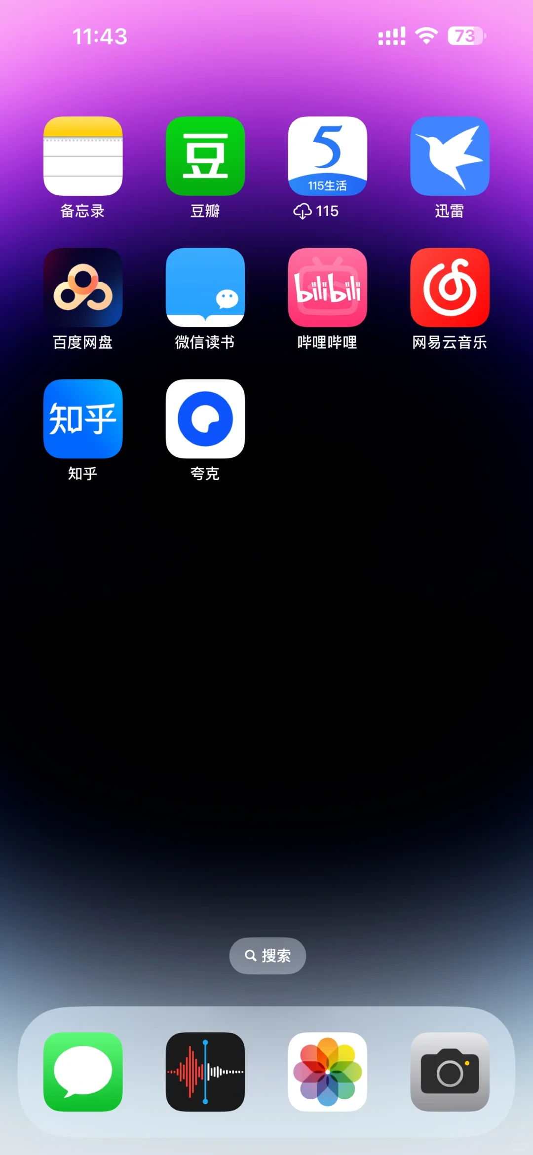 苹果ios软件大全