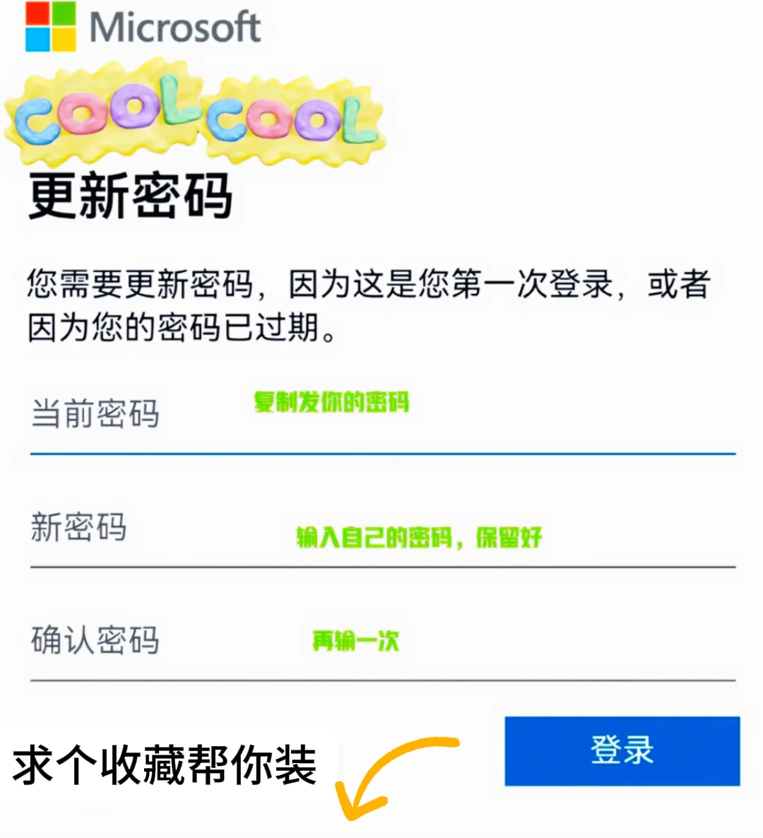 苹果系统办公软件大对决：Office vs WPS