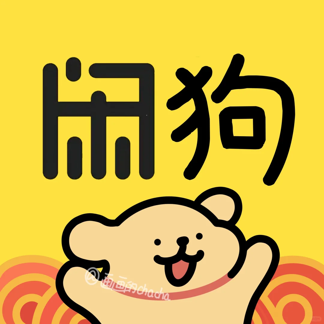 一打开手机发现…（第四弹）