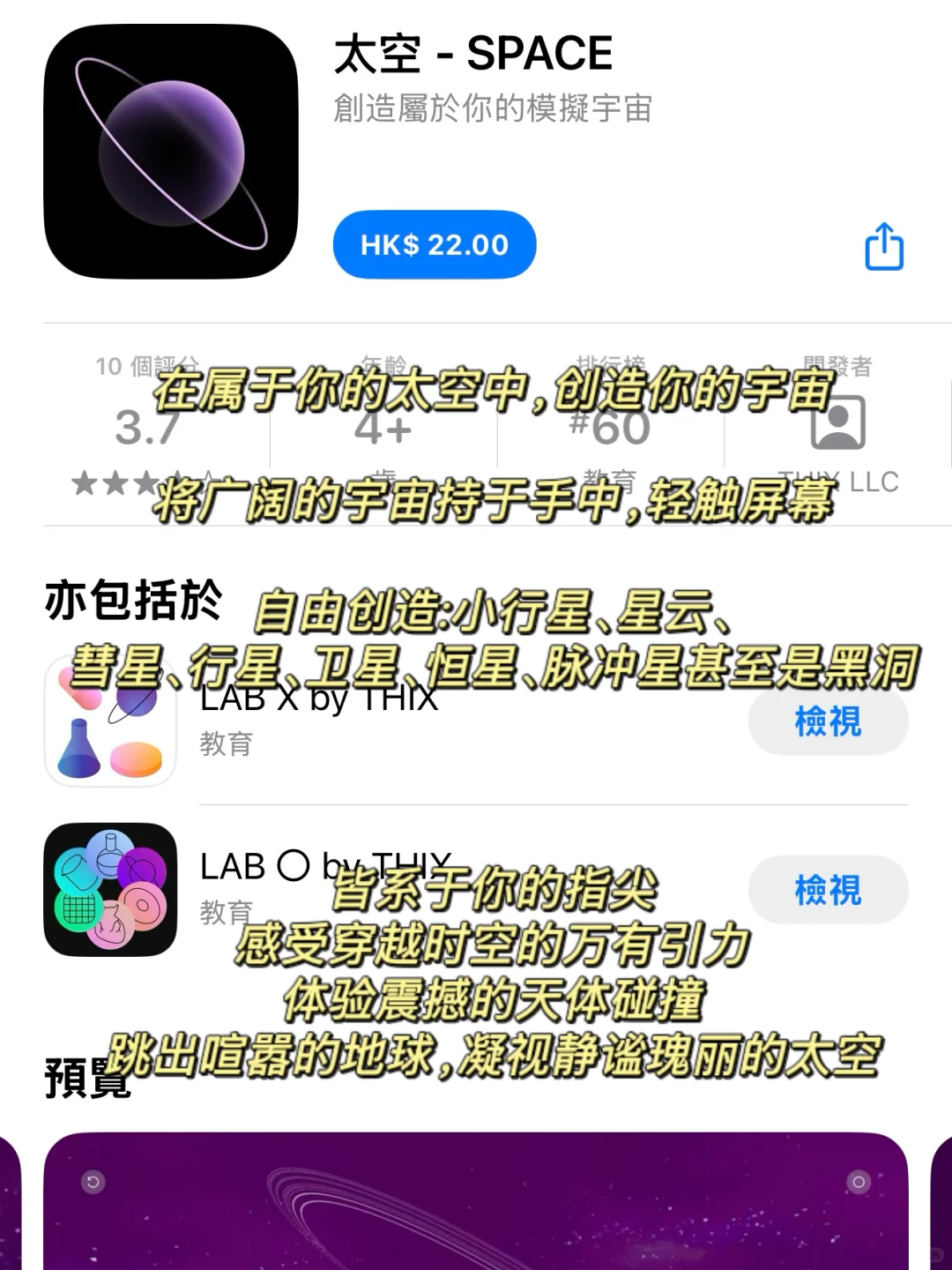 手机版生命life‼️还有实验室系列6件套🔬