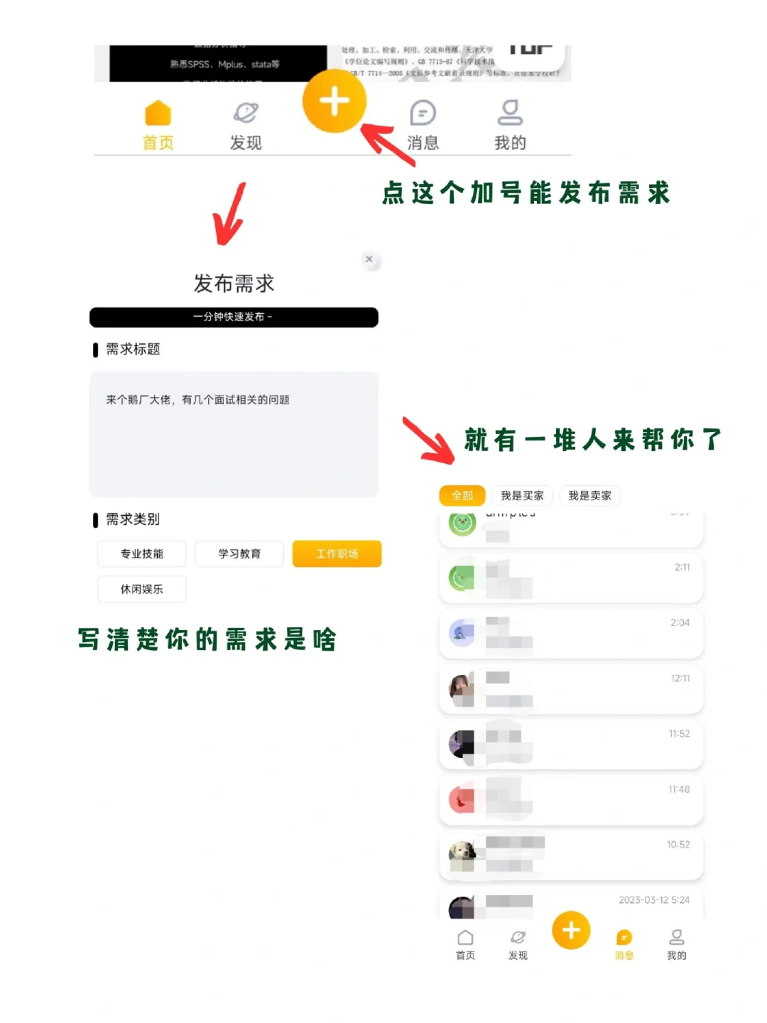 标题：一天一次还是一周一次？