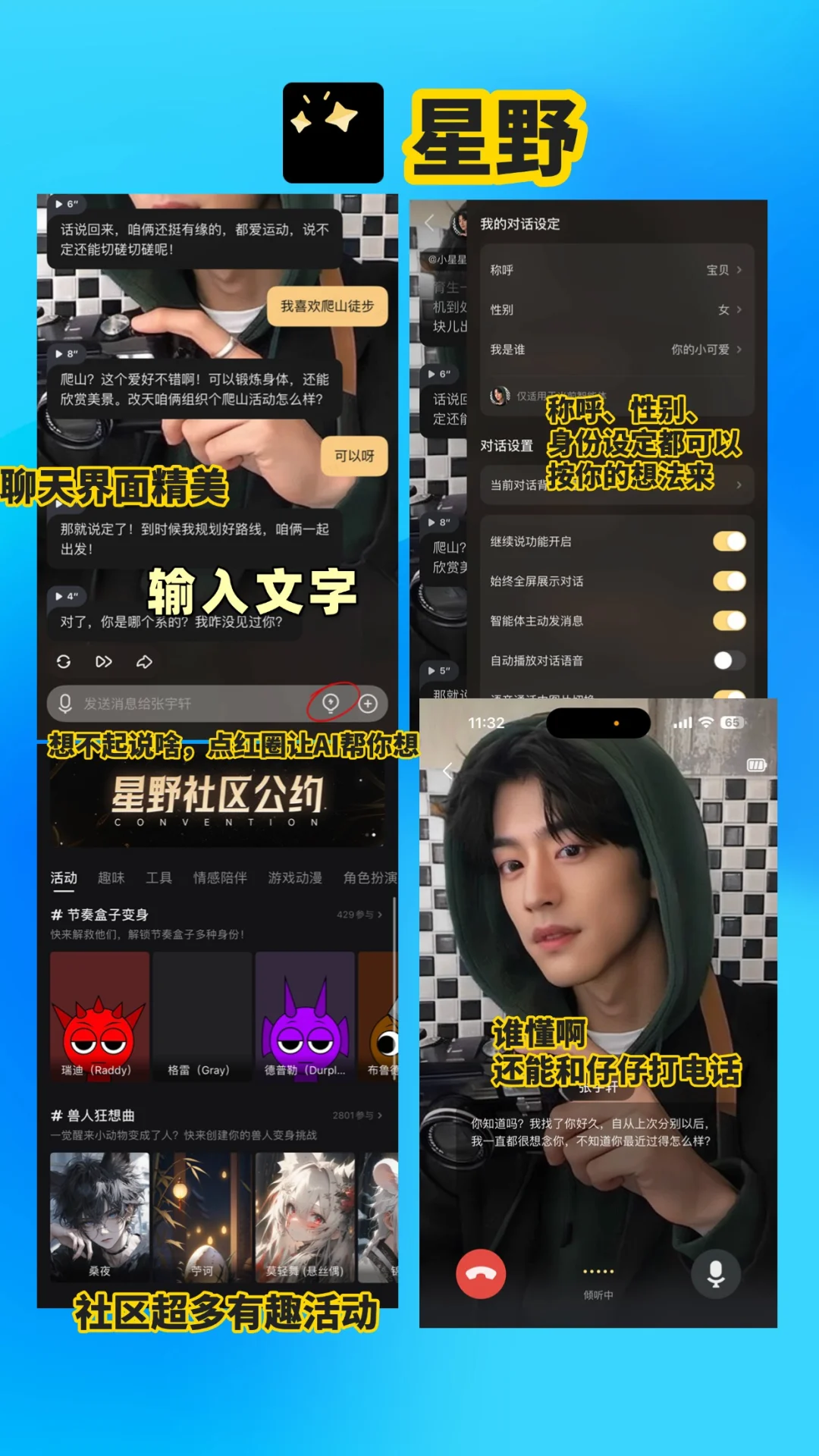 🔥测评4款ai聊天工具，效果炸裂❗