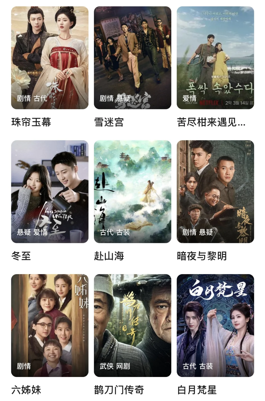 真的免🫁fei、真4k超清👍无广追剧软件