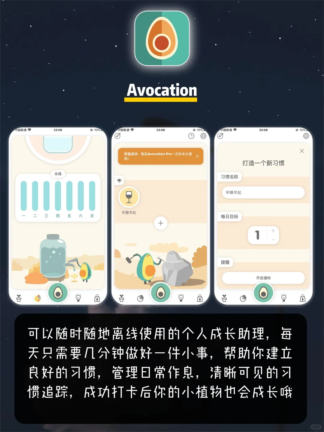 恭喜你发现新大陆🌟不知道这些app会很亏