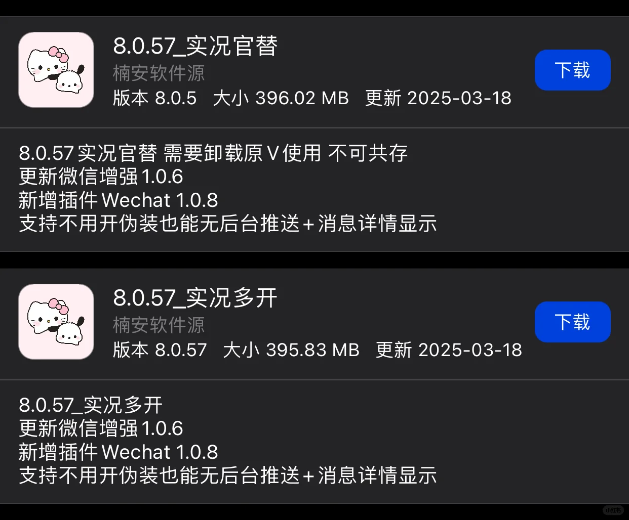分享最新57版本安装包
