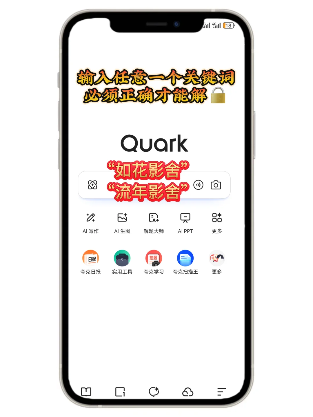 码住‼️抠门女大的追剧神器免废分享