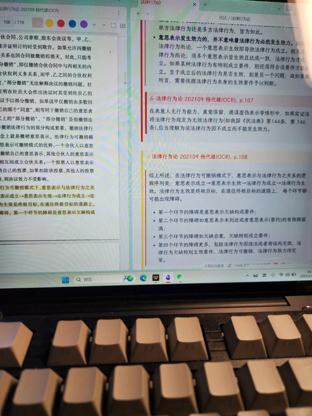 好用的笔记软件之Obsidian