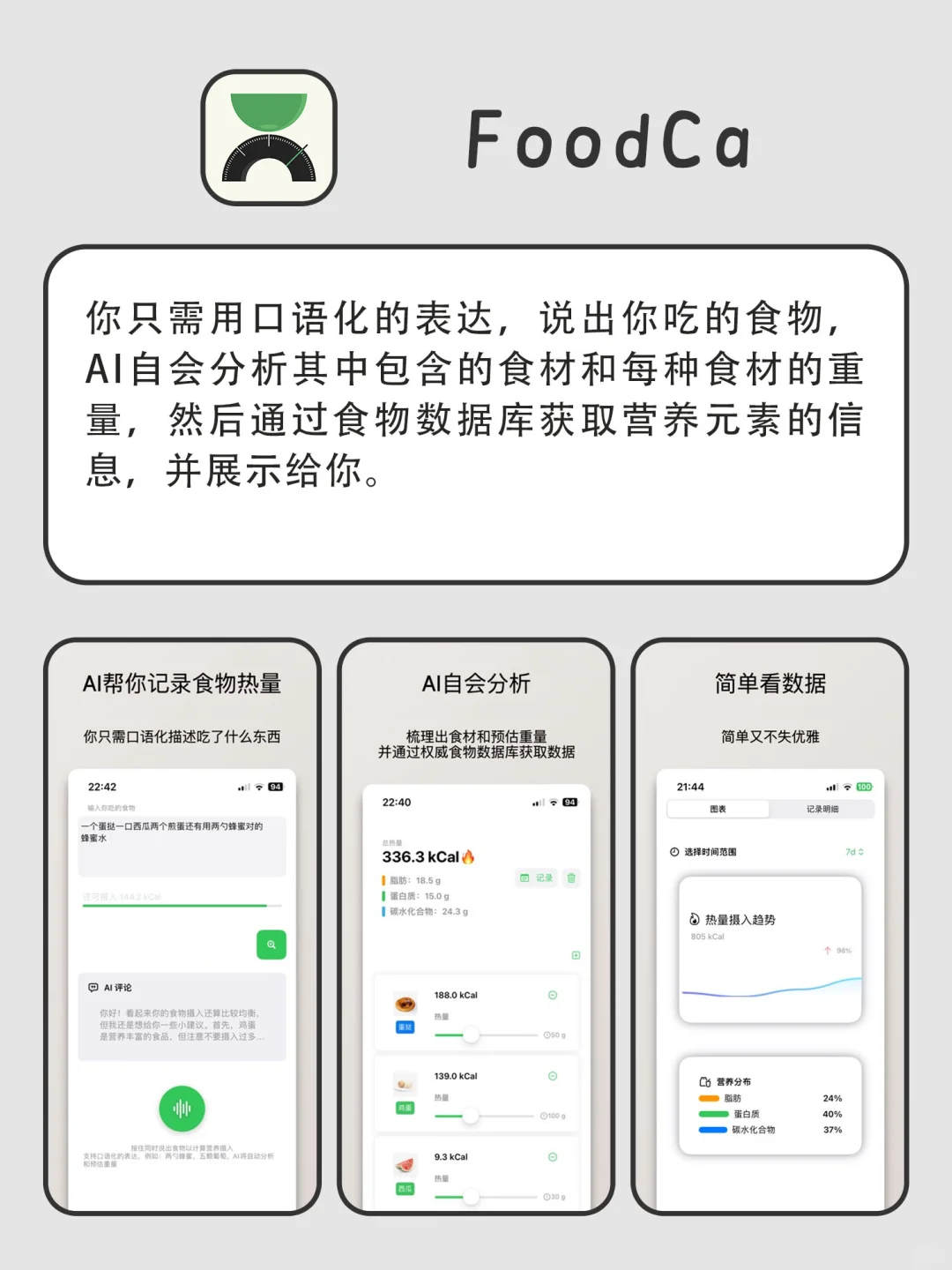 舍不得卸载神仙宝藏APP