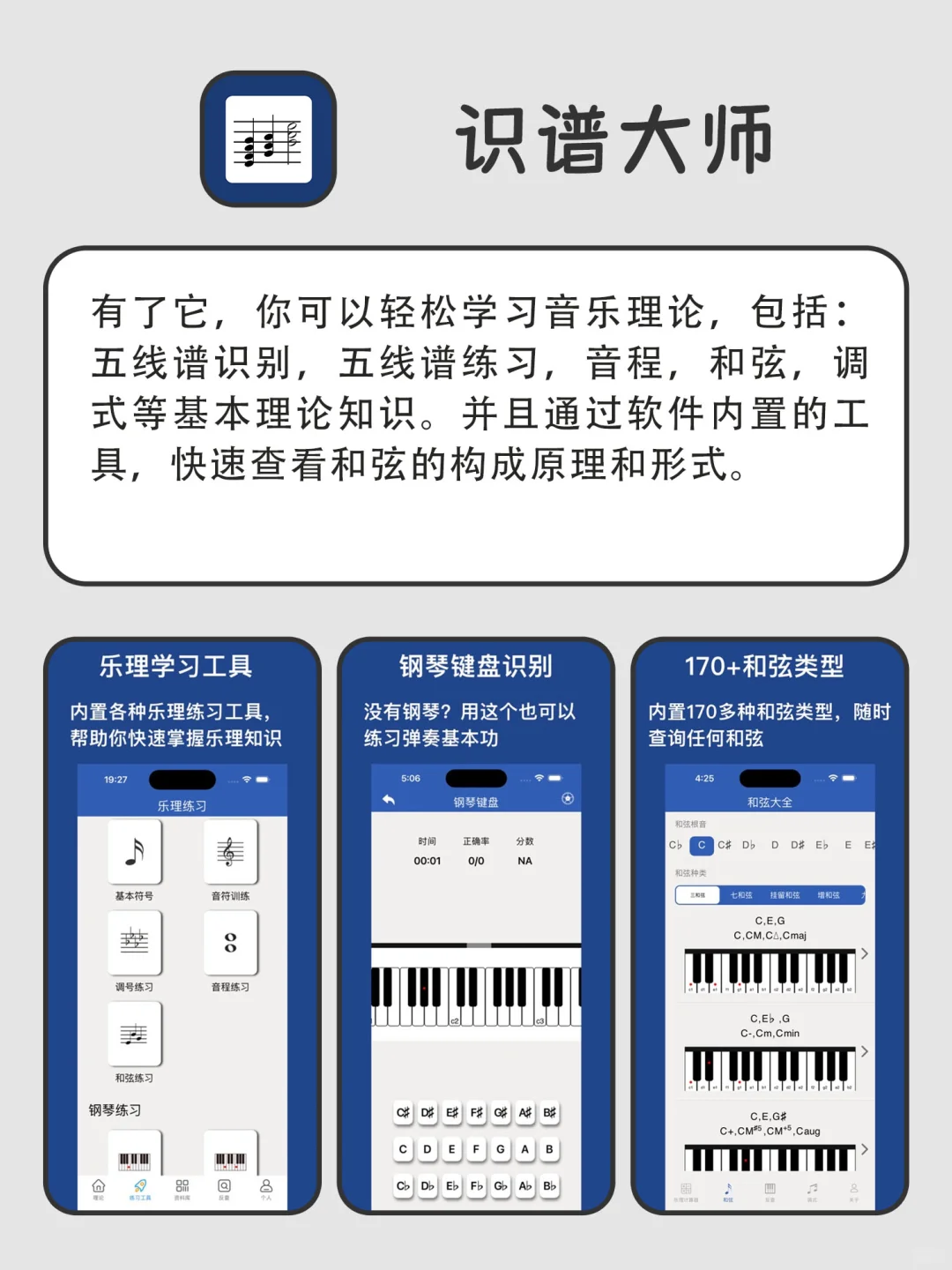 舍不得卸载神仙宝藏APP