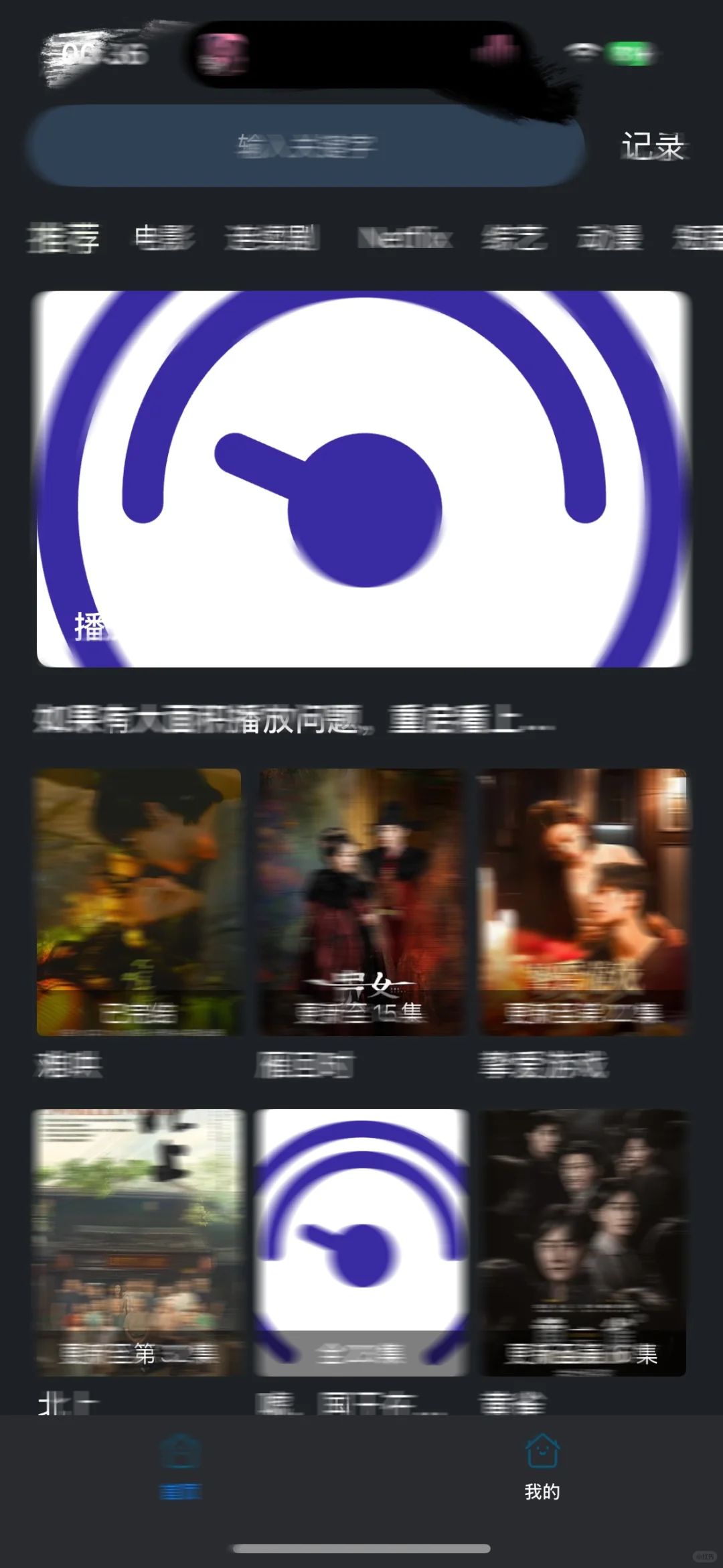 iOS系统亚力ys，口令变身版“涨停”