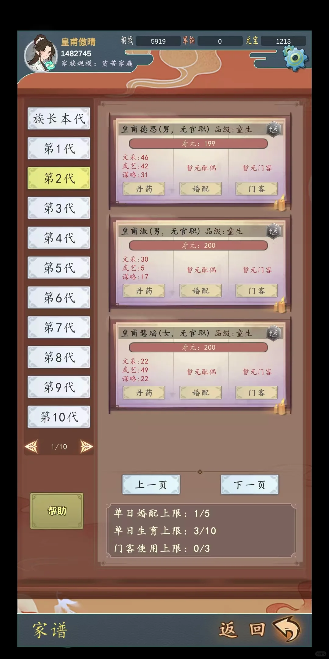 雷人，孩子生下来就能干活，神童直接当秀才