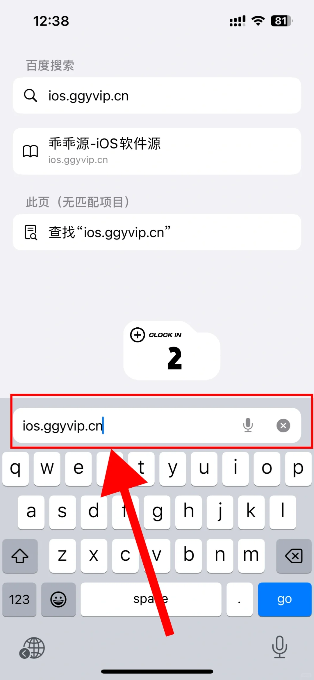全能签高质量软件源