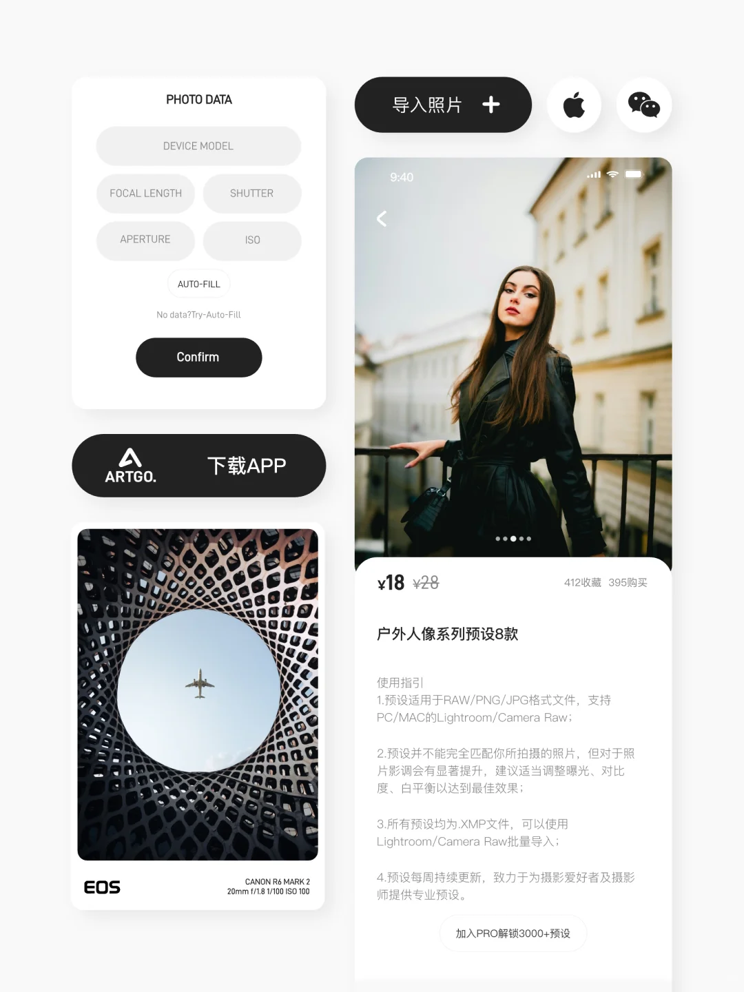 扫街旅拍必备！这是我开发iPhone水印app