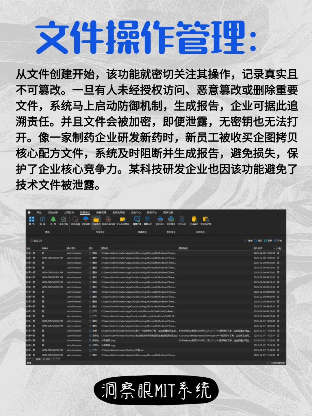 什么!你还不知道这软件可以监控电脑屏幕?